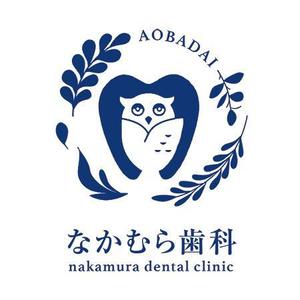 nuage_design (nuagemuget)さんの歯科医院「青葉台　なかむら歯科」　のロゴへの提案