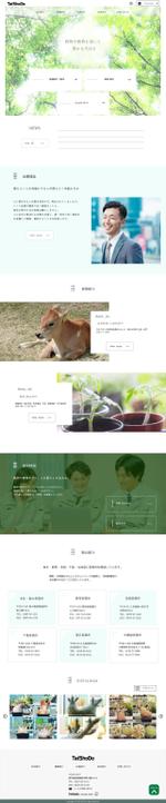 misato (misato_m310)さんの畜産・農業・園芸　卸小売の企業HPのトップページデザインコンペへの提案