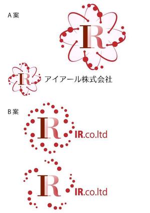 unoyamaさんのパソコン関連会社のロゴ作成への提案