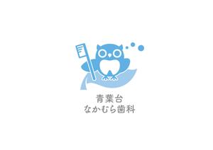 AD-Y (AD-Y)さんの歯科医院「青葉台　なかむら歯科」　のロゴへの提案