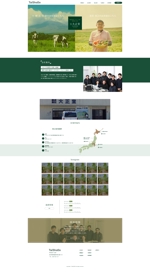 宮本一高 (miyamoto_kazutaka)さんの畜産・農業・園芸　卸小売の企業HPのトップページデザインコンペへの提案