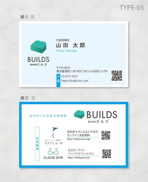 しま (shima-z)さんの株式会社Builds 名刺のデザイン作成への提案