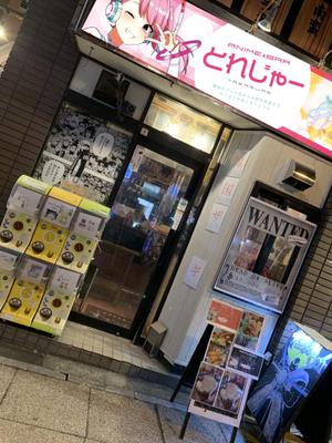 asa-chang (asa-chang)さんの屋号変更にあたって、看板のデザインへの提案