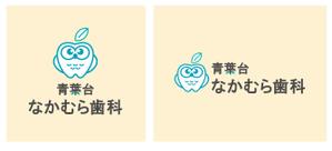 あるる (aruru0061)さんの歯科医院「青葉台　なかむら歯科」　のロゴへの提案