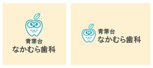 あるる (aruru0061)さんの歯科医院「青葉台　なかむら歯科」　のロゴへの提案