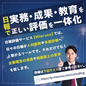 hirahira0622さんのIT系　Facebookバナー広告の作成（今後継続依頼あり）の仕事への提案