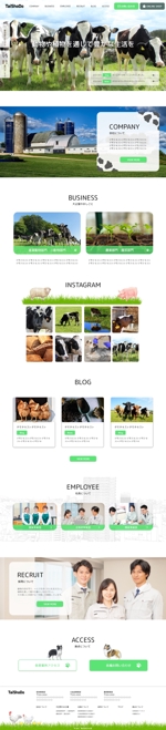 株式会社STANDBOOST (STANDBOOSTInc)さんの畜産・農業・園芸　卸小売の企業HPのトップページデザインコンペへの提案