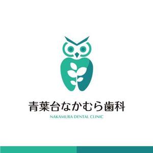 Heavytail (shigeo)さんの歯科医院「青葉台　なかむら歯科」　のロゴへの提案