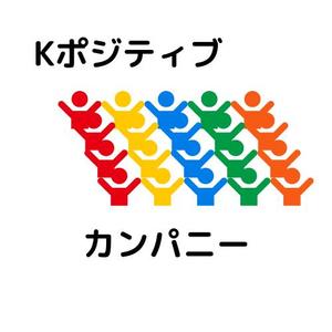 ライク (raiku1217)さんのオンラインサロン「Kポジティブカンパニー」のロゴ制作依頼への提案