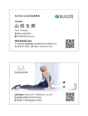 masunaga_net (masunaga_net)さんの株式会社Builds 名刺のデザイン作成への提案