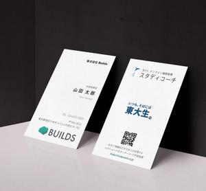 Pen'sK (pekk)さんの株式会社Builds 名刺のデザイン作成への提案