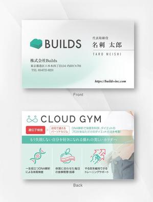 kame (kamekamesan)さんの株式会社Builds 名刺のデザイン作成への提案