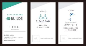 uim (uim-m)さんの株式会社Builds 名刺のデザイン作成への提案