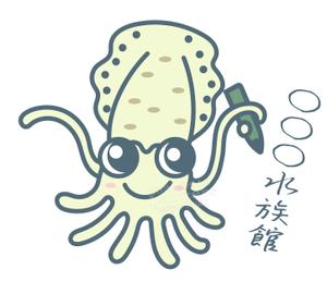 悠希 (yuruta1224)さんの水族館、動物園で販売する商品の生き物のデザイン依頼への提案