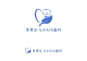 赤星　光流 (yukikaze0213)さんの歯科医院「青葉台　なかむら歯科」　のロゴへの提案