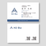 TYPOGRAPHIA (Typograph)さんのコンサルティング会社「株式会社H2 Biz」の名刺作成への提案