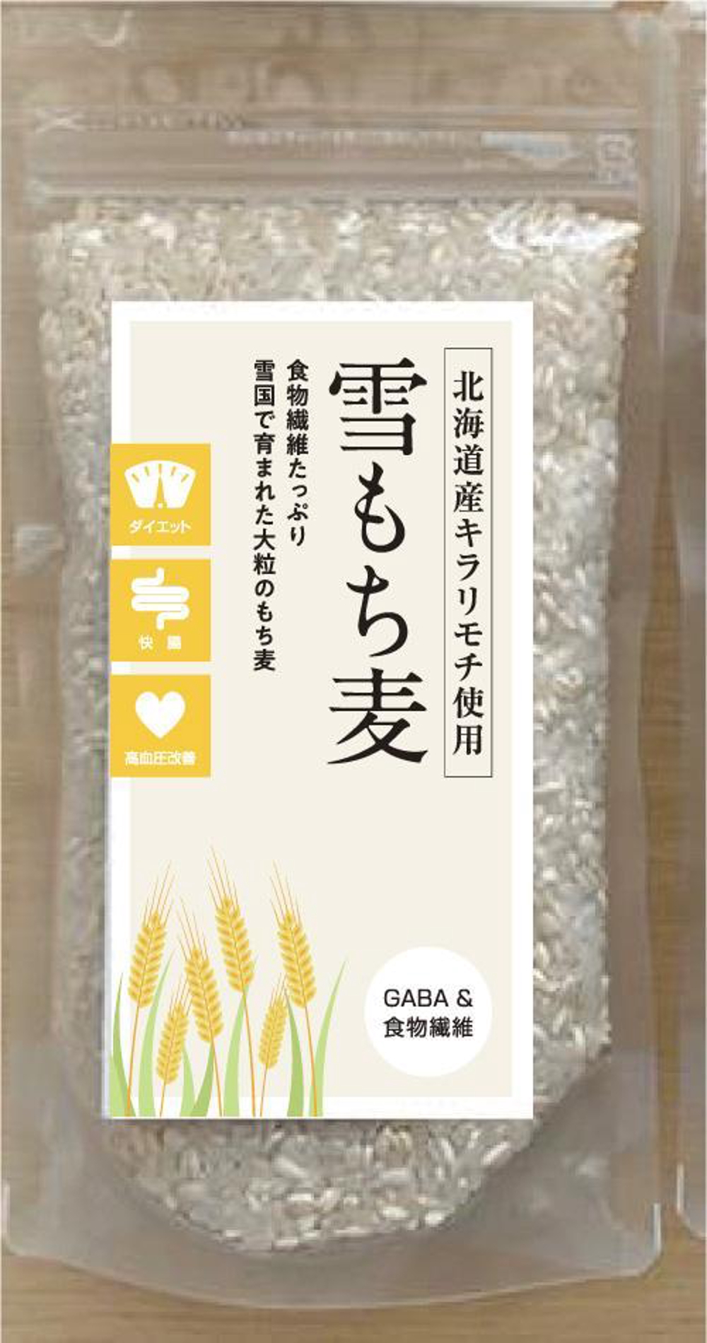 雑穀もち麦のラベルデザイン