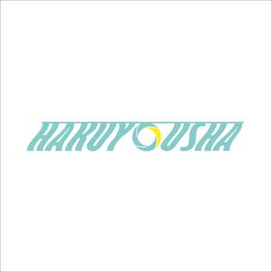 lafayette ()さんのクリーニング店「白洋社」のロゴへの提案