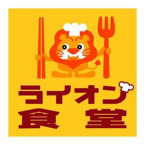 lazuli (lazuli)さんの飲食店のロゴ制作　への提案