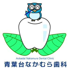博士屋　道夫 (de_kuro)さんの歯科医院「青葉台　なかむら歯科」　のロゴへの提案