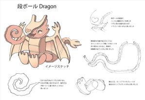 crich(クリッチ） (crich)さんの【デザイン案】ダンボールで作る動物のアイデアスケッチへの提案