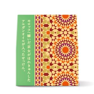 S O B A N I graphica (csr5460)さんのアルガンオイル入り石鹼のパッケージへの提案