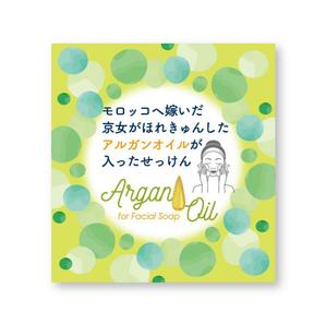 blue island (blueisland)さんのアルガンオイル入り石鹼のパッケージへの提案