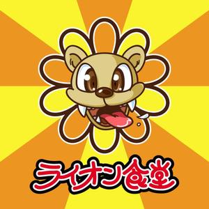 solalaさんの飲食店のロゴ制作　への提案