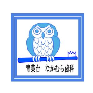 ひじきみかん (miyanoo)さんの歯科医院「青葉台　なかむら歯科」　のロゴへの提案