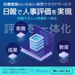 29 (meete)さんのIT系　Facebookバナー広告の作成（今後継続依頼あり）の仕事への提案