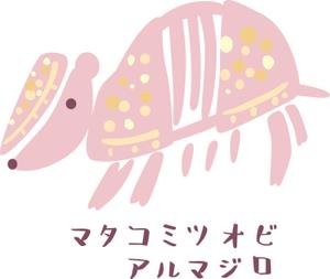 株式会社ひでみ企画 (hidemikikaku)さんの水族館、動物園で販売する商品の生き物のデザイン依頼への提案