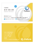u-ko (u-ko-design)さんの株式会社Futureへの提案