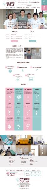 sky333 (sky333)さんの【素材豊富】《泌尿器科》商圏拡大のためのサテライトサイトのTOPデザイン制作（1ページ）募集！への提案