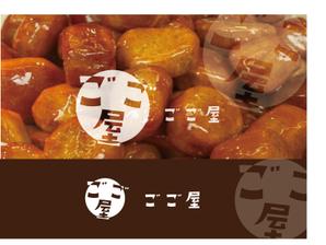 arc design (kanmai)さんのさつまいも菓子のテイクアウト店舗のロゴの依頼ですへの提案