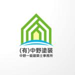 ONKdesign (onk_design_laboratory)さんの「（有）中野塗装　　　中野一級建築士事務所」のロゴ作成への提案