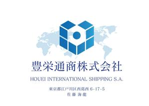 ArtDesignPK ADPK (A_D_P_K)さんのHOUEI 　INTERNATIONAL　 SHIPPING 　S.A.のロゴへの提案