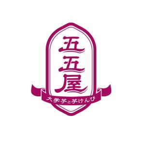 NANAdesign (NANADE)さんのさつまいも菓子のテイクアウト店舗のロゴの依頼ですへの提案