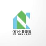 ONKdesign (onk_design_laboratory)さんの「（有）中野塗装　　　中野一級建築士事務所」のロゴ作成への提案