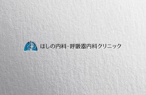 design vero (VERO)さんの【当選確約】新規開業する内科呼吸器内科のロゴ作成をお願いしますへの提案