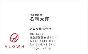 nagono1 (miwakoji)さんの新規設立会社名刺デザイン作成への提案