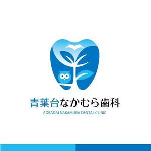 Heavytail (shigeo)さんの歯科医院「青葉台　なかむら歯科」　のロゴへの提案