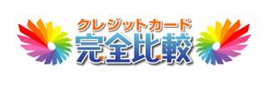 石田秀雄 (boxboxbox)さんのクレジットカード比較サイトのロゴ制作への提案