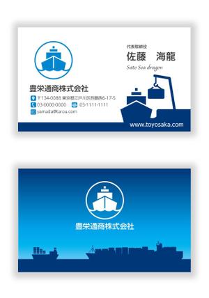 mizuno5218 (mizuno5218)さんのHOUEI 　INTERNATIONAL　 SHIPPING 　S.A.のロゴへの提案
