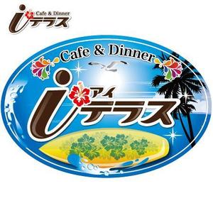 Riku5555 (RIKU5555)さんのカフェの看板ロゴ制作への提案