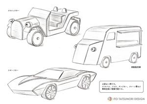伊藤辰徳 (Ito-Tatsunori)さんの【デザイン案】ダンボールで作る動物のアイデアスケッチへの提案