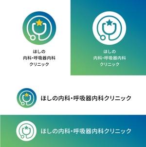 SONOKO (sonoko_design)さんの【当選確約】新規開業する内科呼吸器内科のロゴ作成をお願いしますへの提案