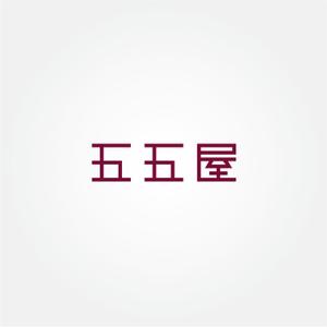 tanaka10 (tanaka10)さんのさつまいも菓子のテイクアウト店舗のロゴの依頼ですへの提案
