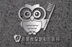 賀茂左岸 (yasuhiko_matsuura)さんの歯科医院「青葉台　なかむら歯科」　のロゴへの提案