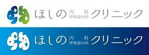 Hiko-KZ Design (hiko-kz)さんの【当選確約】新規開業する内科呼吸器内科のロゴ作成をお願いしますへの提案