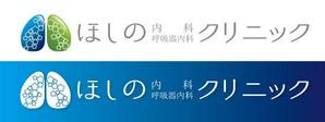 Hiko-KZ Design (hiko-kz)さんの【当選確約】新規開業する内科呼吸器内科のロゴ作成をお願いしますへの提案